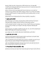 How we can study for exam.pdf